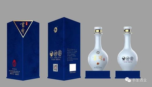 书圣玉瓷荣获山东白酒最高荣誉 2020年高端鲁酒标志产品